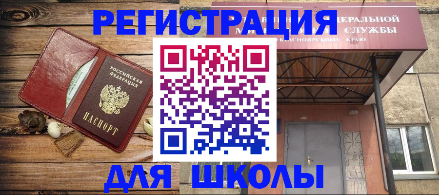 временная регистрация госуслуги в Копейске